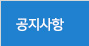 고객지원